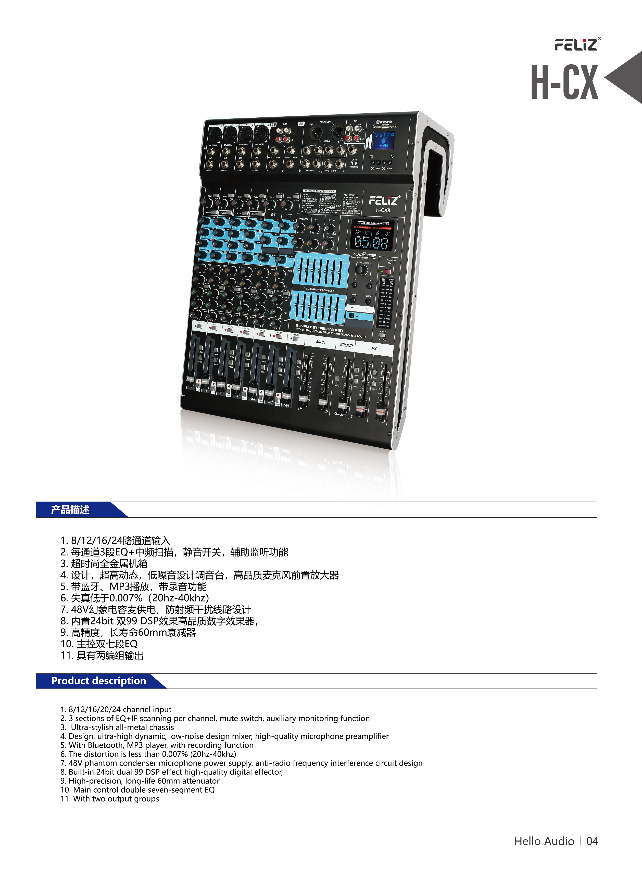 Mezclador de efecto H-CX8 Dual 99DSP